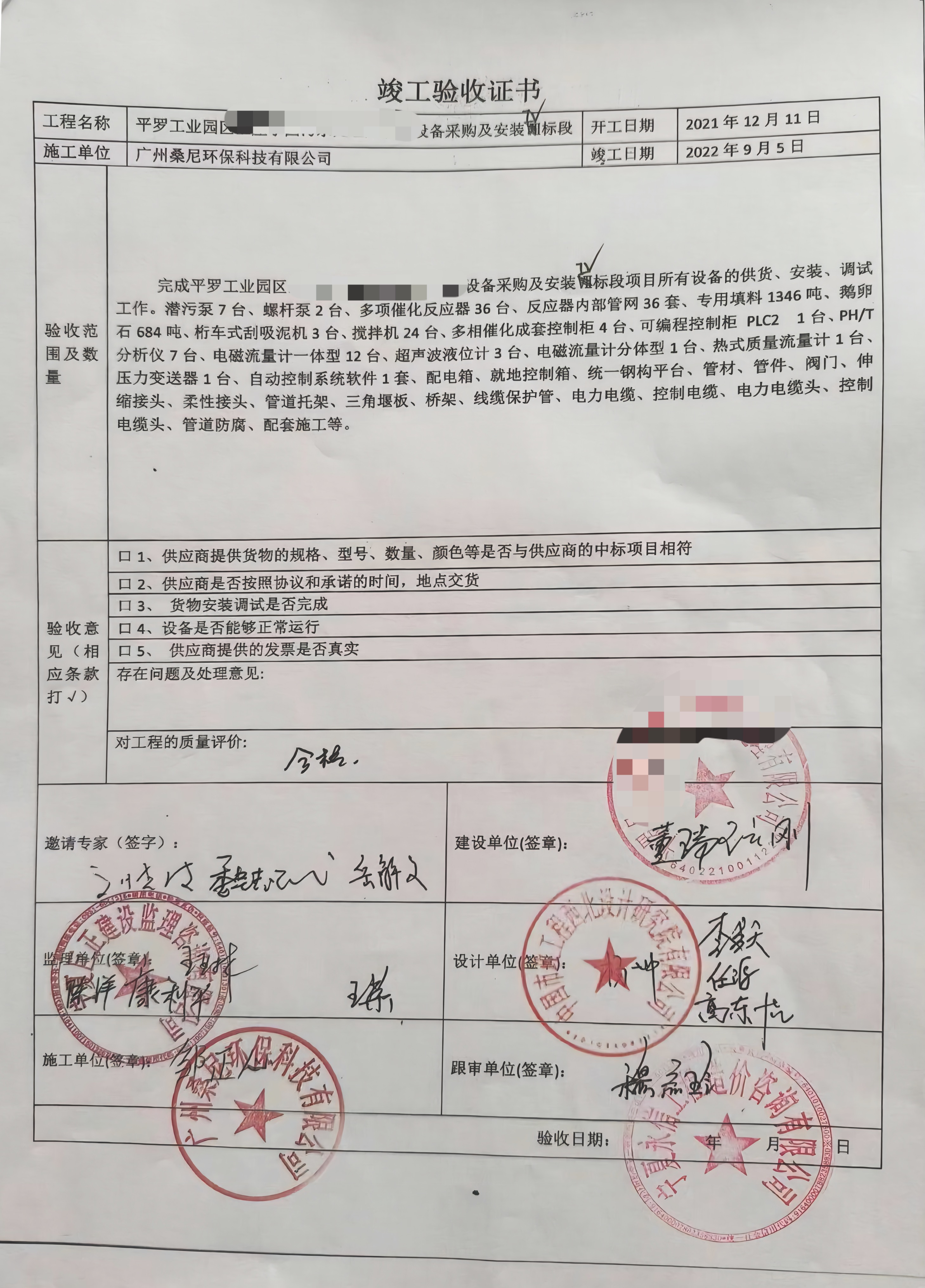 微信圖片_20221018155006.jpg 微信圖片_20221018155006.jpg